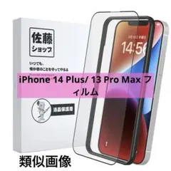 Item thumbnail for item bb1f22ec-edae-4ae8-9541-09e4f9d9145d