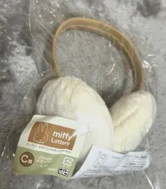 ミッフィー イヤーマフ タイトーくじC賞