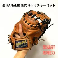 2025年最新】ミット 要の人気アイテム - メルカリ