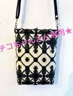 PPバンドバック、プラカゴ、ショルダーバック、かごバッグ　黒×ベージュ