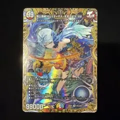 頂上混成 ガリュディアス・モモミーズ'22 神アート デュエマ - メルカリ