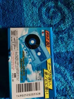 2025年最新】カセットテープ fujiの人気アイテム - メルカリ