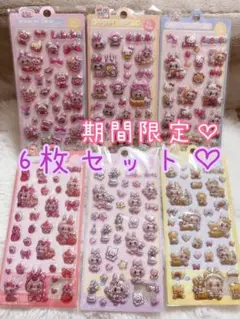 (35) ラブブ LABUBU ボンボンドロップシール 6枚セット