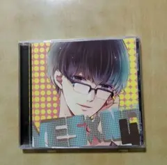YES✕NO4 【初回生産分】CV増田俊樹