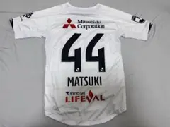 2023年FC東京2ndユニフォーム　レプリカ　Lサイズ　松木玖生 2023年FC東京2ndユニフォーム レプリカ Lサイズ 松木玖生 2023年