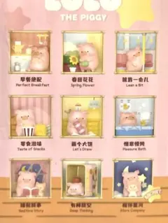 Lulu 豚 ぶた フィギュア②