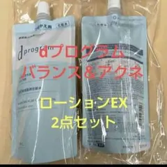 dプログラム バランス＆アクネケア　ローションEX レフィル　2点