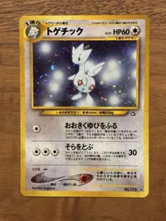 2026年最新】渦巻きホロの人気アイテム - メルカリ