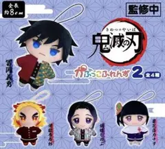 かのん様専用ページ