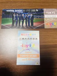 なにわ男子 CD 特典 なにふぁむぱす チケット型カード　1/13 大西