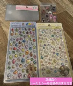 しずくちゃんボンボンドロップシールミニ