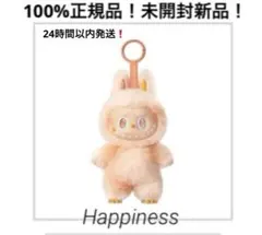 【100%正規品！未開封新品！】ラブブ POP MART