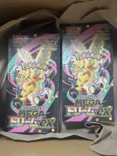 メガドリームex シュリンク付き