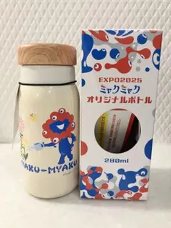 2026年最新】大阪万博 ボトルの人気アイテム - メルカリ