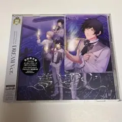 うたプリ CD DREAM 初回限定版 皇綺羅 メッセージカード
