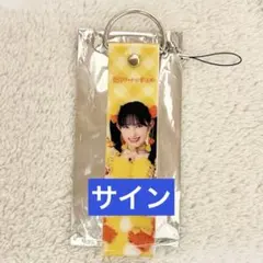 2026年最新】菅田愛貴 サインの人気アイテム - メルカリ