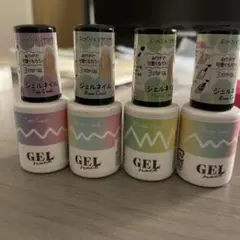 ジェルネイル 4セット トップ・ベース・マット