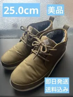 【最終値下げ】Columbia サップランド正規品25.0cm サンドベージュ