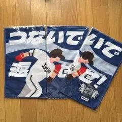 オリックスバファローズ 夏の陣 タオル 3枚セット