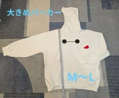 Item thumbnail for item 261d41d4-bbfa-4bd4-b72e-3b4593236ae3