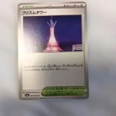 2026年最新】シリーズ：MEGA ポケモンカードゲームの人気アイテム
