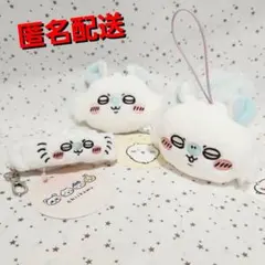 ちいかわ　モモンガ　マスコット　ミラー　キーホルダー　ぬいぐるみ　計3点