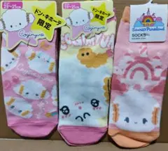 サンリオ　こぎみゅん靴下セット（ドンキ、ピューロランド）のサムネイル