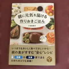 Item thumbnail for item 38930be0-4630-41ba-a87a-d19977aca263