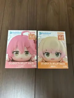 ホロライブ　ひっかけフィギュア　Vol.5 さくらみこ　桃鈴ねね