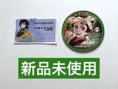 鬼滅の刃　ufotable cafe 阿波踊り　特典　カード　大阪　コースター