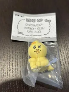 まちぼうけ　おぱんちゅうさぎ　カプセルトイ【きみまろ】