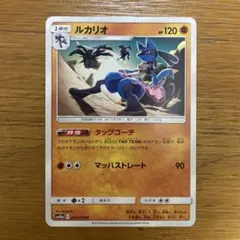2026年最新】ルカリオLV39の人気アイテム - メルカリ