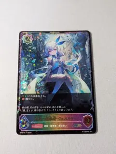 初期ヴァンガード バトルシスター もなか SP - メルカリ
