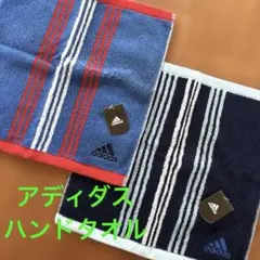 アディダス adidas ウォッシュタオル 2枚 セットタオル ハンカチのサムネイル
