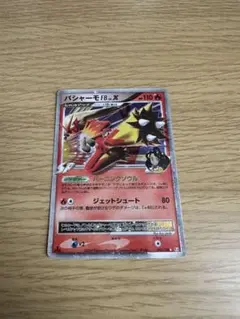 2026年最新】バシャーモ fb xの人気アイテム - メルカリ