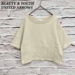 ビューティーアンドユース✩クロップド半袖Tシャツ 日本製 コットン ベージュ