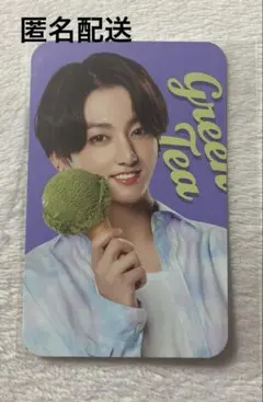 2025年最新】バスキンロビンス btsの人気アイテム - メルカリ