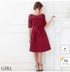 お呼ばれワンピース 結婚式  大人かわいい