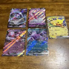 2025年最新】ミュウツーvmaxの人気アイテム - メルカリ