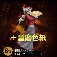 鬼滅の刃 アニプレックス オンラインくじ B賞 童磨 ノンスケールフィギュア