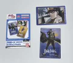 ジョジョの奇妙な冒険 プラボードコレクションpetit 3部 空条承太郎