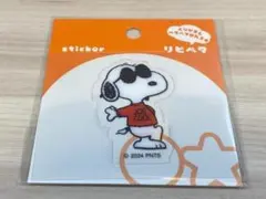 スヌーピー ステッカー　10 ジョー・クール　シール　くり返し使えるシール