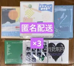 SEVENTEEN STF 消費期限 新品未開封 CD アルバム