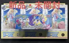 バトルパートナーズ デッキビルドbox & ファイルセット リーリエ 3個