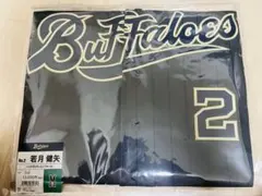 オリックスバファローズ若月健矢ハイクオリティユニフォームMサイズ m60925817065_1.jpg?1716563845