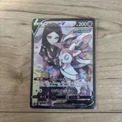 2026年最新】ポケモンカード ニンフィアv csrの人気アイテム - メルカリ