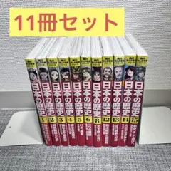 コミック版 日本の歴史 戦国人物伝 ポプラ社 19冊セット - メルカリ