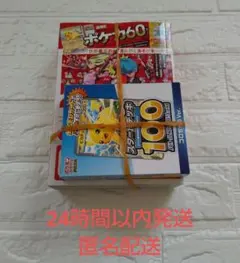 コロちゃおvol.1 (てれコロスペシャル2026年1月号)