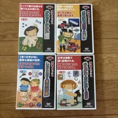 子ども向けdvd