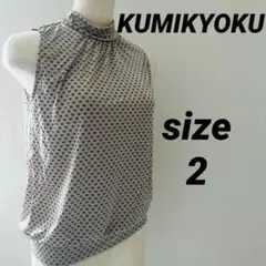 組曲 KUMIKYOKUタートル ノースリーブ タンクトップ レディースのサムネイル
